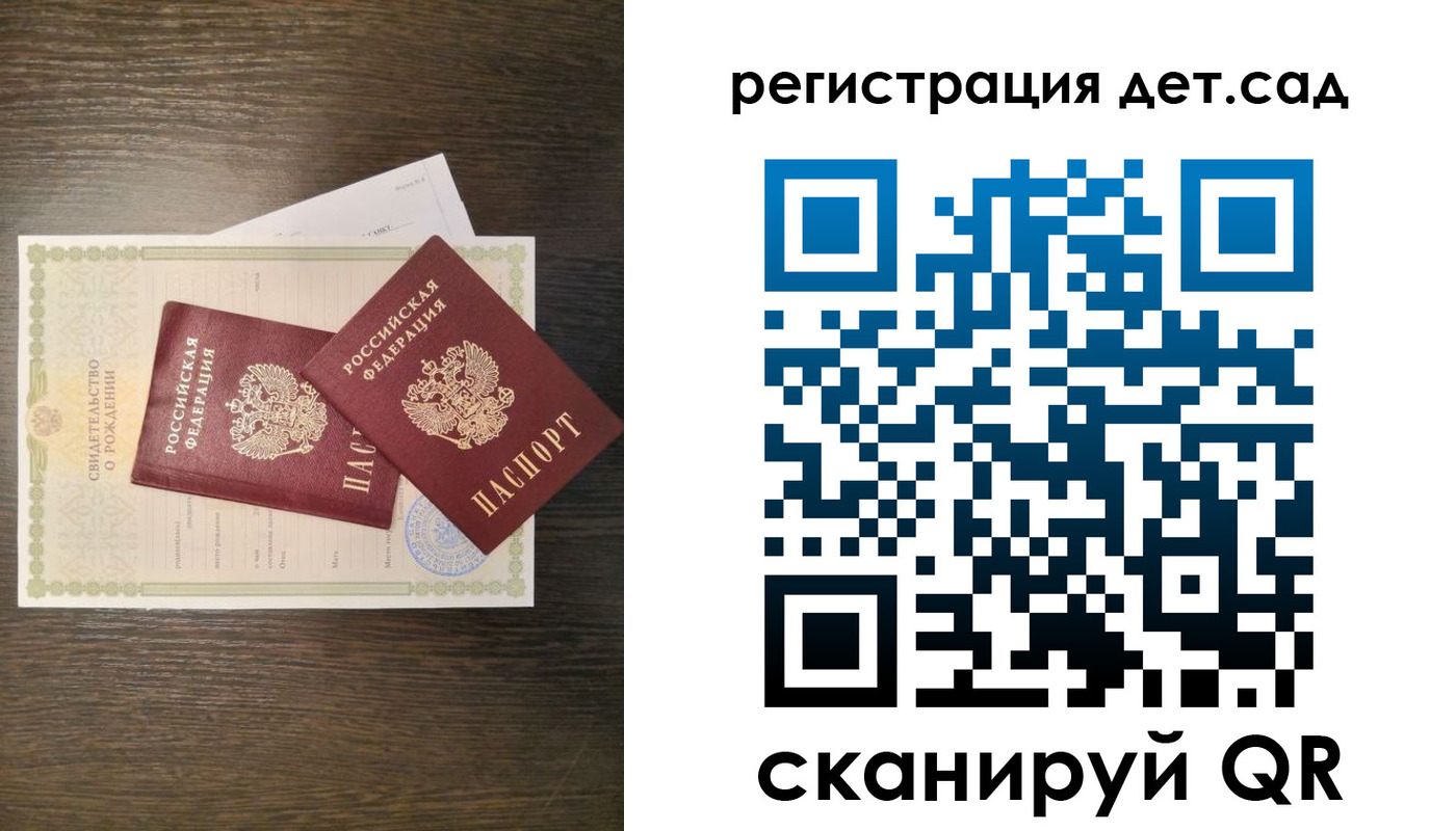 временная регистрация гарантия в Нефтегорске